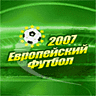 Игра Европейский Футбол 2007 для мобильного телефона Samsung E628