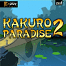Игра Kakuro Paradise 2 для мобильного телефона Panasonic VS2