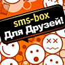  SMS-BOX:  !    Samsung E790