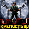 Игра Крепость 3D - Карательная операция для мобильного телефона