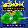  Shark Fishmageddon    BenQ-Siemens C81