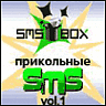 Игра SMS Box Приколы! для мобильного телефона Samsung i750